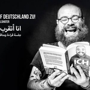 Ich komm auf Frankfurt (Oder) zu. Eine Lesung mit Firas Alshater Ich komm auf Frankfurt (Oder) zu. Eine Lesung mit Firas Alshater